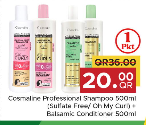 available at مركز التموين العائلي in قطر - الشحانية