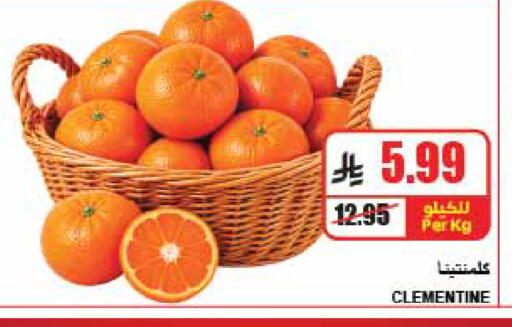 available at A ماركت in مملكة العربية السعودية, السعودية, سعودية - الرياض