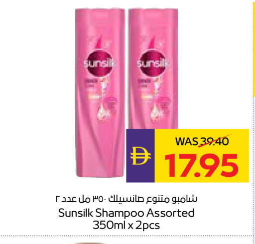 available at أدكووب in الإمارات العربية المتحدة , الامارات - أبو ظبي