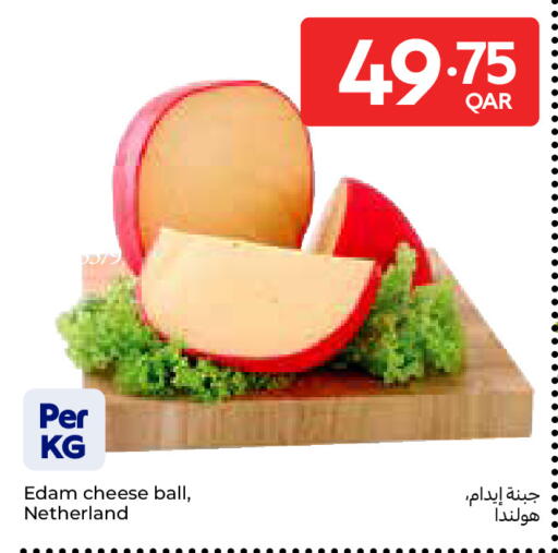 available at Carrefour in Qatar - Umm Salal