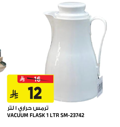 available at المدينة هايبرماركت in مملكة العربية السعودية, السعودية, سعودية - الرياض