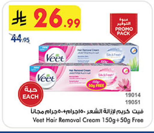 available at بن داود in مملكة العربية السعودية, السعودية, سعودية - المدينة المنورة