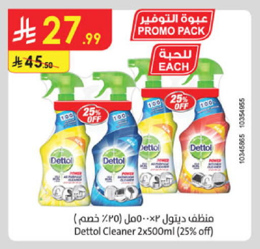 available at Danube in KSA, Saudi Arabia, Saudi - Jeddah