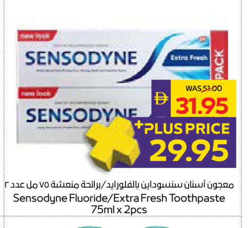 available at أدكووب in الإمارات العربية المتحدة , الامارات - أبو ظبي