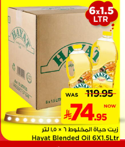 available at Mark & Save in KSA, Saudi Arabia, Saudi - Al Khobar