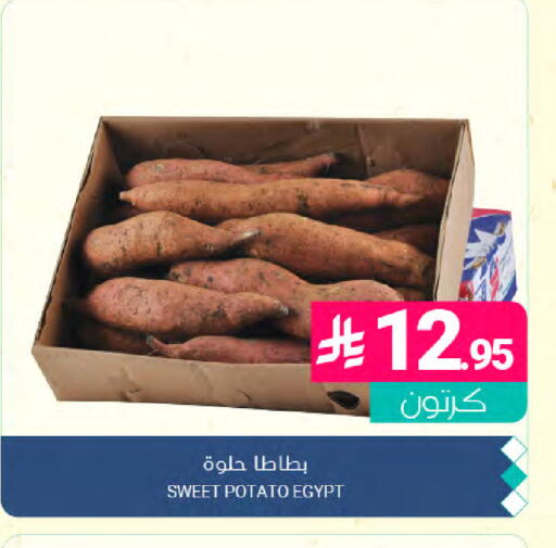 Sweet Potato from Egypt available at اسواق المنتزه in مملكة العربية السعودية, السعودية, سعودية - القطيف‎