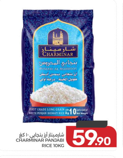 available at Mazaya in KSA, Saudi Arabia, Saudi - Qatif