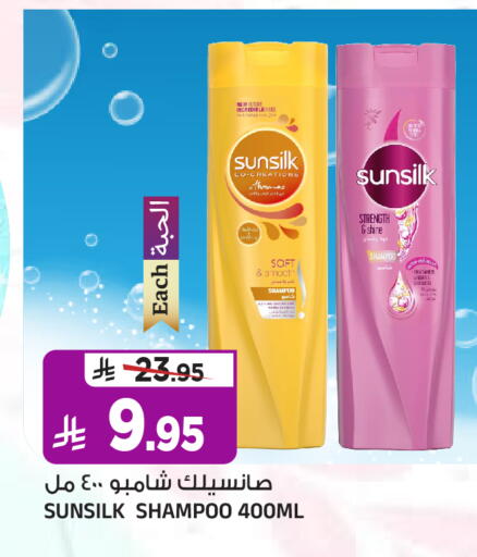 available at المدينة هايبرماركت in مملكة العربية السعودية, السعودية, سعودية - الرياض