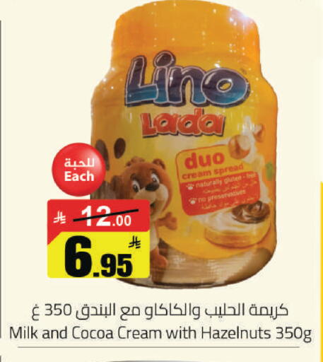 available at مخازن هايبرماركت in مملكة العربية السعودية, السعودية, سعودية - حفر الباطن