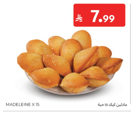 available at Carrefour in KSA, Saudi Arabia, Saudi - Riyadh