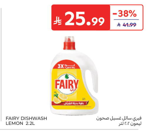 Lemon available at Carrefour in KSA, Saudi Arabia, Saudi - Buraidah