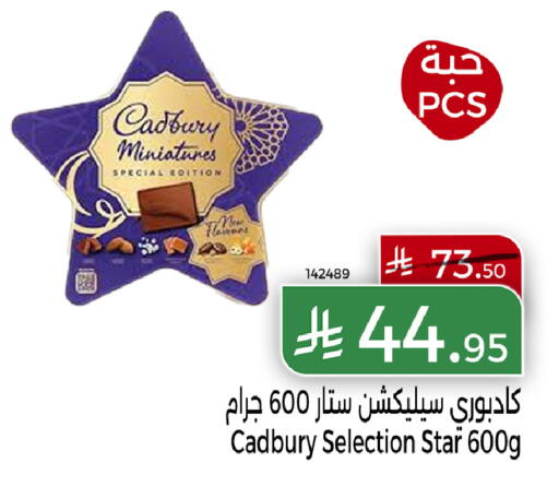 available at Home Market in KSA, Saudi Arabia, Saudi - Mecca