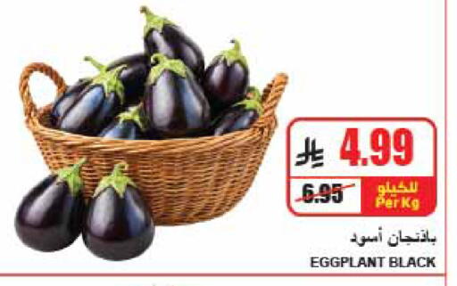 Eggplant available at A ماركت in مملكة العربية السعودية, السعودية, سعودية - الرياض