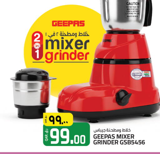 available at كنز ميني مارت in قطر - الشحانية