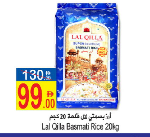 available at Sun and Sand Hypermarket in UAE - Ras al Khaimah