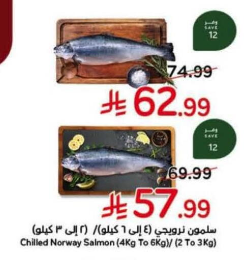 available at هايبر بنده in مملكة العربية السعودية, السعودية, سعودية - الرياض