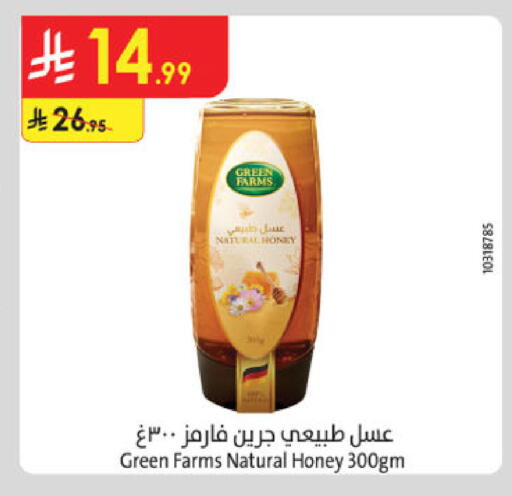 available at Danube in KSA, Saudi Arabia, Saudi - Buraidah