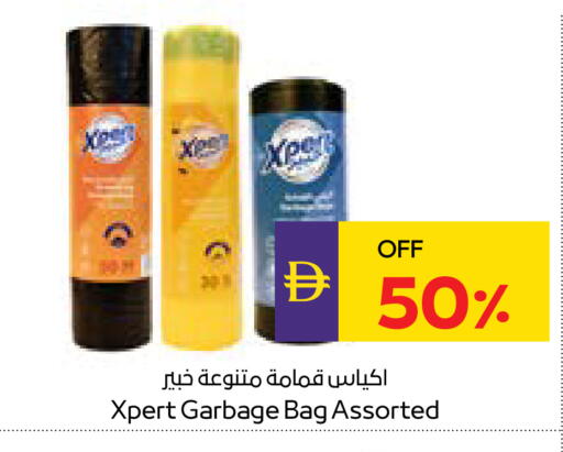 available at أدكووب in الإمارات العربية المتحدة , الامارات - أبو ظبي