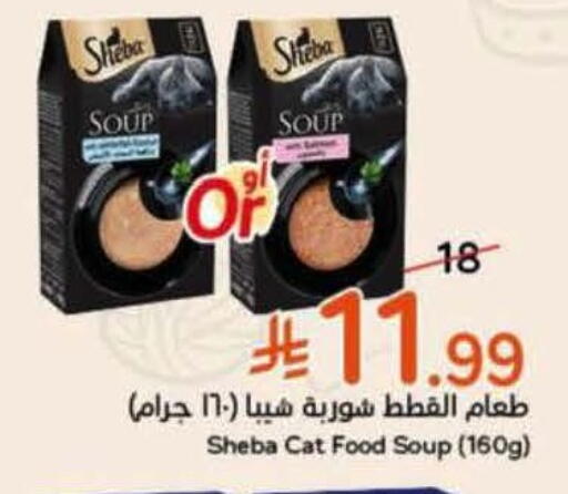 available at Hyper Panda in KSA, Saudi Arabia, Saudi - Al Majmaah