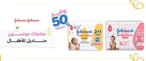 available at صيدليات انوفا in مملكة العربية السعودية, السعودية, سعودية - بيشة