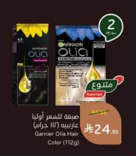 available at Hyper Panda in KSA, Saudi Arabia, Saudi - Al Majmaah