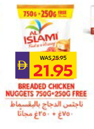 available at أدكووب in الإمارات العربية المتحدة , الامارات - أبو ظبي