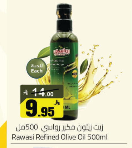 available at مخازن هايبرماركت in مملكة العربية السعودية, السعودية, سعودية - حفر الباطن