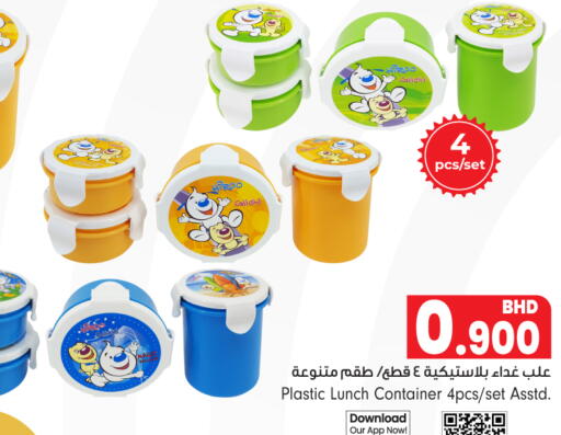 available at بحرين برايد in البحرين