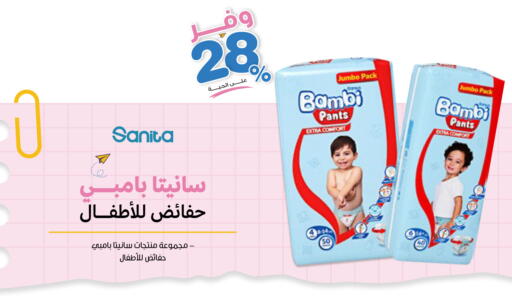 available at صيدليات انوفا in مملكة العربية السعودية, السعودية, سعودية - الطائف