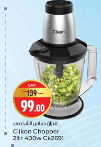 available at Paris Hypermarket in Qatar - Doha