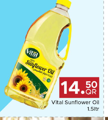 available at Family Food Centre in Qatar - Al Daayen