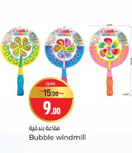 available at Paris Hypermarket in Qatar - Al-Shahaniya