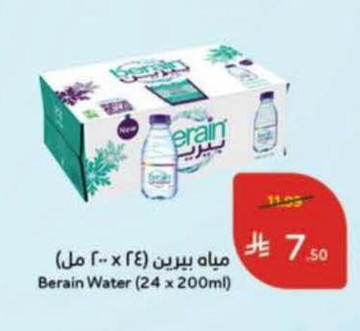 available at هايبر بنده in مملكة العربية السعودية, السعودية, سعودية - الدوادمي