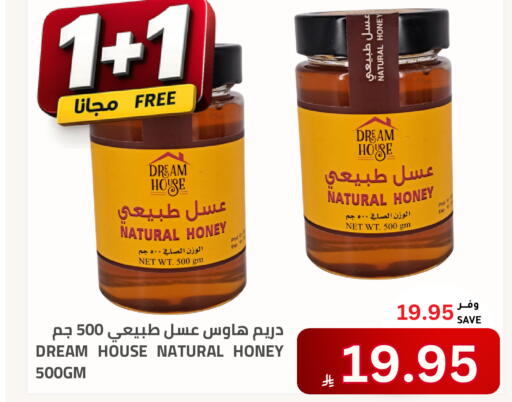 available at Astra Markets in KSA, Saudi Arabia, Saudi - Tabuk