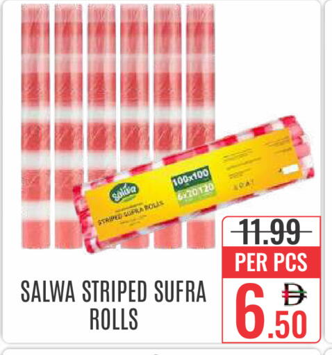 available at DAY STAR DEPARTMENT STORE.L.LC in UAE - Dubai