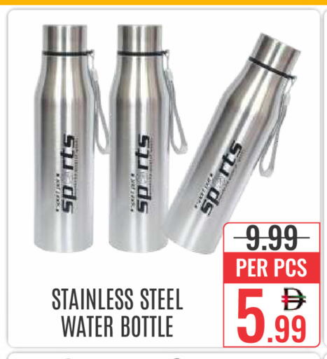 available at DAY STAR DEPARTMENT STORE.L.LC in UAE - Dubai
