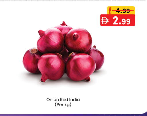 Onion from India available at K.M Hypermarket in UAE - Al Ain