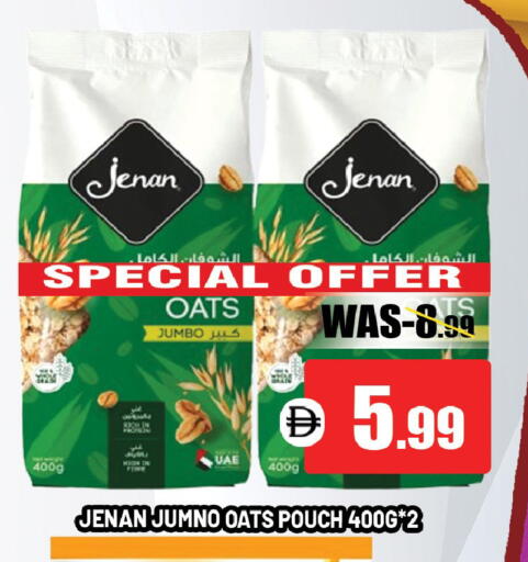 available at ليبتس هايبرماركت in الإمارات العربية المتحدة , الامارات - ٱلْعَيْن‎