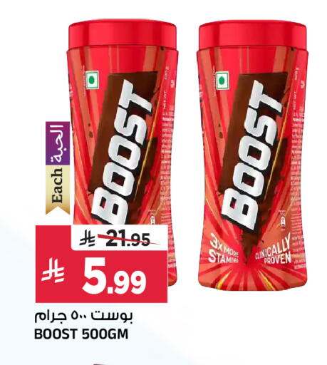 available at المدينة هايبرماركت in مملكة العربية السعودية, السعودية, سعودية - الرياض