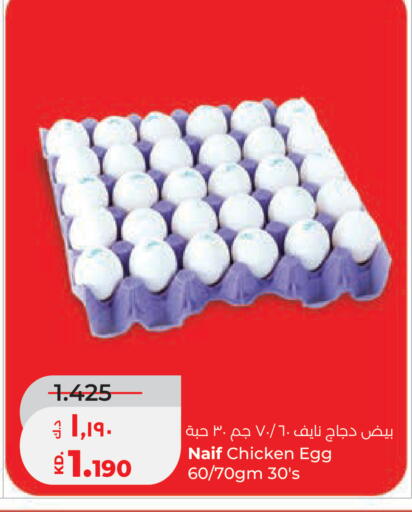 available at Lulu Hypermarket  in Kuwait - Kuwait City