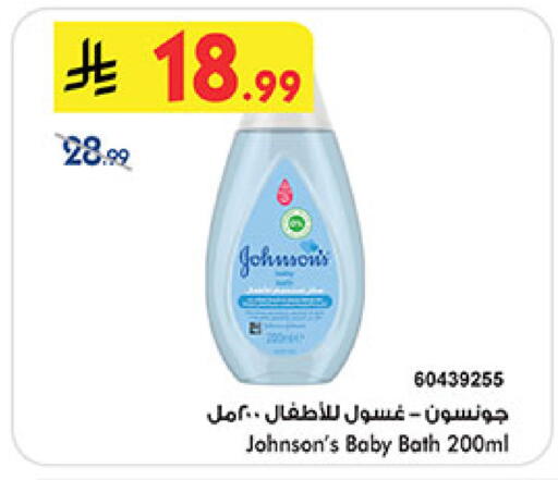 available at بن داود in مملكة العربية السعودية, السعودية, سعودية - المدينة المنورة