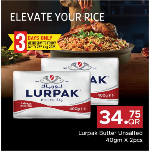 available at مركز التموين العائلي in قطر - الضعاين