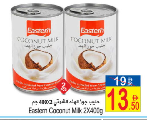 Coconut available at Sun and Sand Hypermarket in UAE - Ras al Khaimah