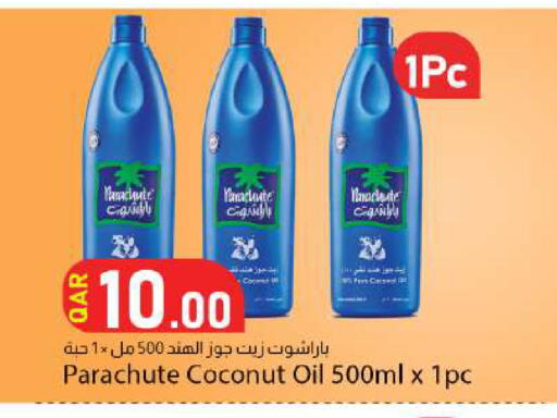 Coconut available at Dana Market in Qatar - Al Wakra