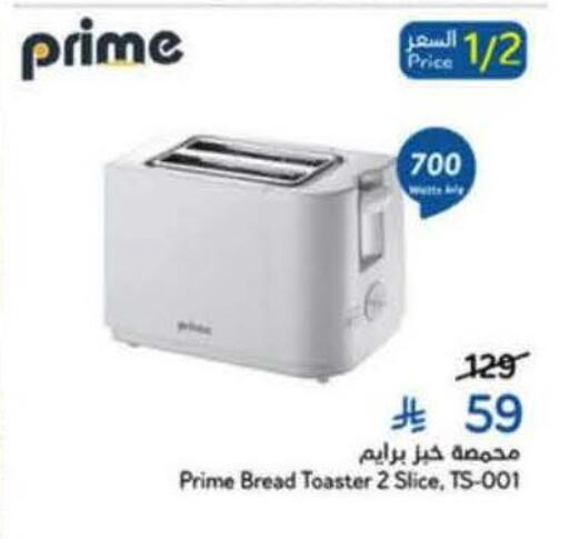 available at Hyper Panda in KSA, Saudi Arabia, Saudi - Qatif