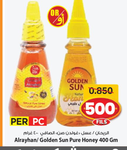 available at Mark & Save in Kuwait - Kuwait City