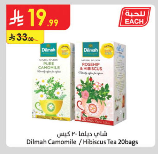 available at Danube in KSA, Saudi Arabia, Saudi - Buraidah