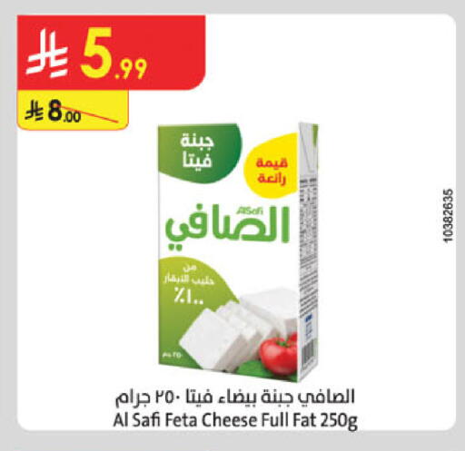available at الدانوب in مملكة العربية السعودية, السعودية, سعودية - بريدة