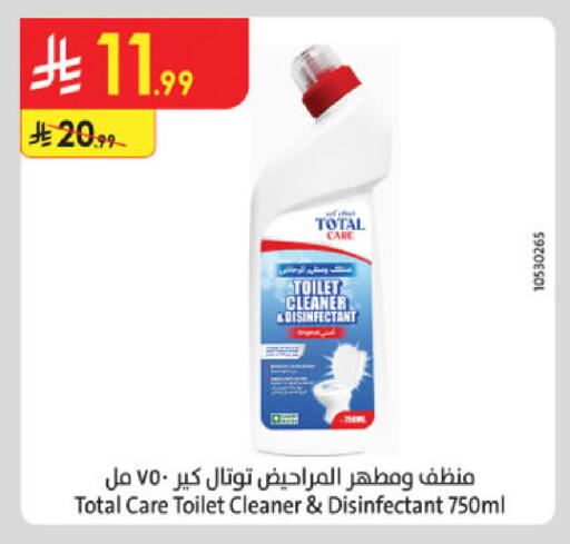 available at Danube in KSA, Saudi Arabia, Saudi - Riyadh