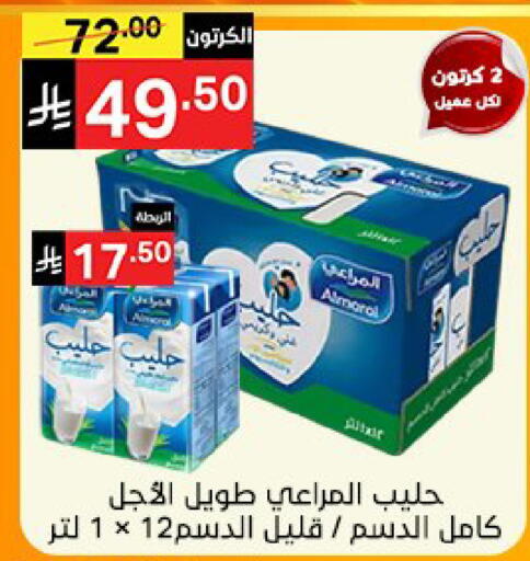 available at سوبرماركت نوري‎ in مملكة العربية السعودية, السعودية, سعودية - جدة